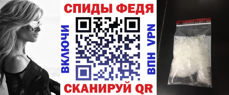 Amphetamine Розовый  Семилуки 