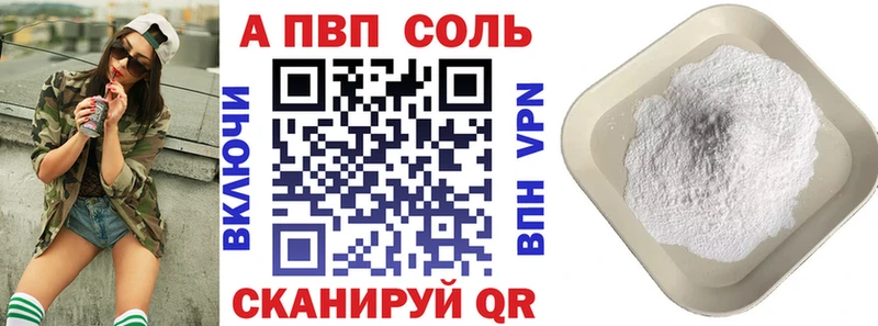 hydra   Семилуки  A PVP СК КРИС  закладки 