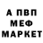 A-PVP мука jestemcoolzuzka MSP