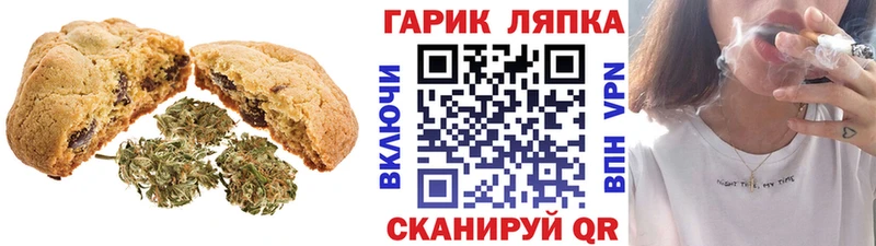 Cannafood марихуана  Семилуки 