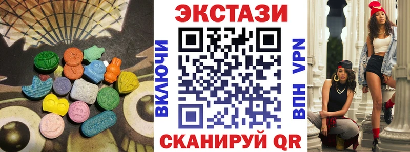 наркошоп  Семилуки  ЭКСТАЗИ круглые 