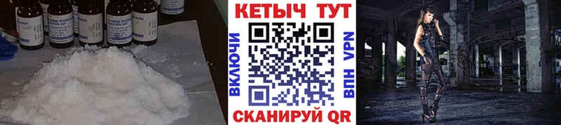 купить наркотик  гидра зеркало  КЕТАМИН ketamine  Семилуки 