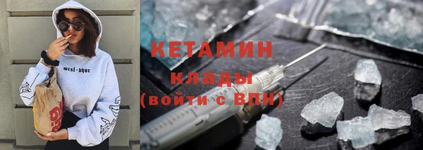 MESCALINE Инсар