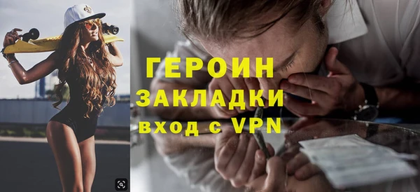 тгк Арсеньев