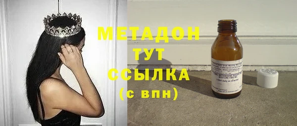 тгк Арсеньев