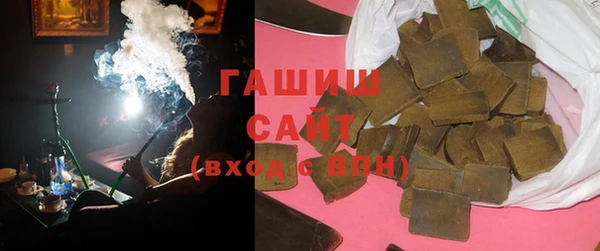 соль ск Киселёвск