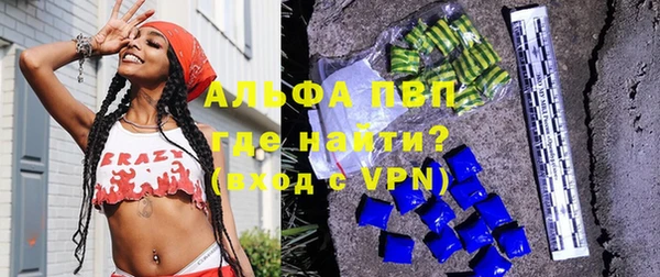 apvp Армянск