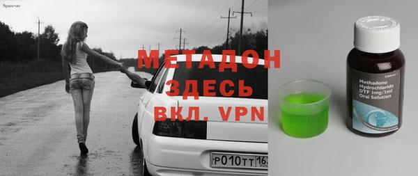 тгк Арсеньев