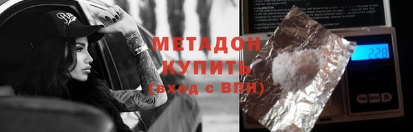 тгк Арсеньев