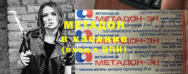 тгк Арсеньев