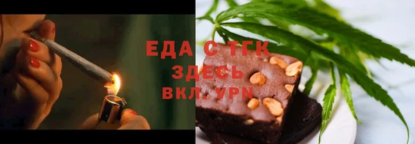 тгк Арсеньев