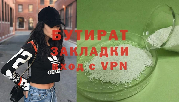 гашиш Гусь-Хрустальный