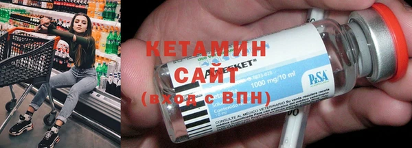 марки lsd Заволжск