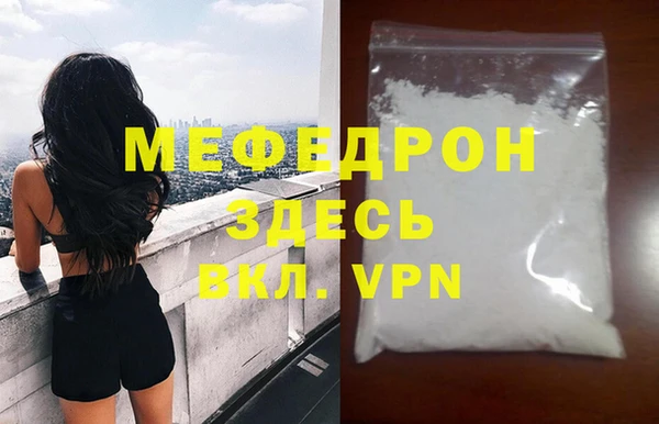 тгк Арсеньев