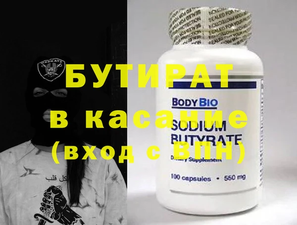 таблы Заводоуковск