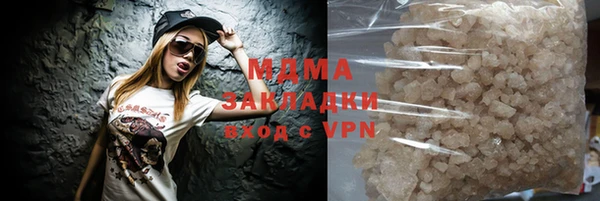 MDMA Аркадак