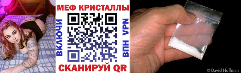 МЯУ-МЯУ VHQ  Семилуки 