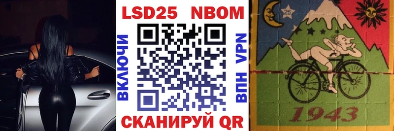 Марки NBOMe 1,8мг  где купить наркоту  Семилуки 
