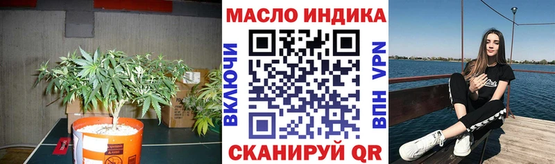 Дистиллят ТГК вейп с тгк Семилуки